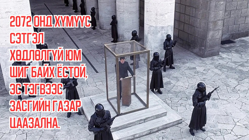 In 2072, People Must Fake Being Emotionless or They Will Be Executed by The Government